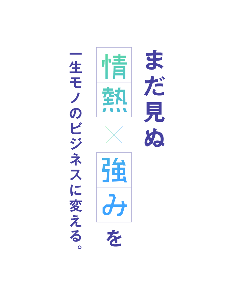 仙道塾公式サイト