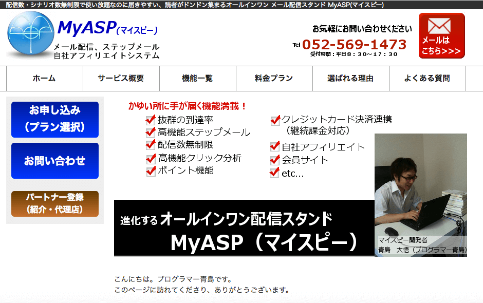 MyASP