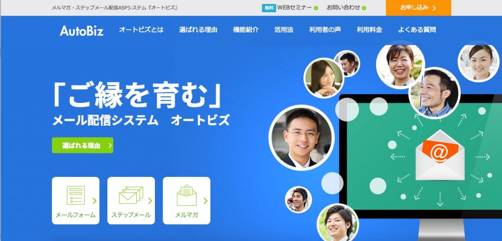 オードビズ
