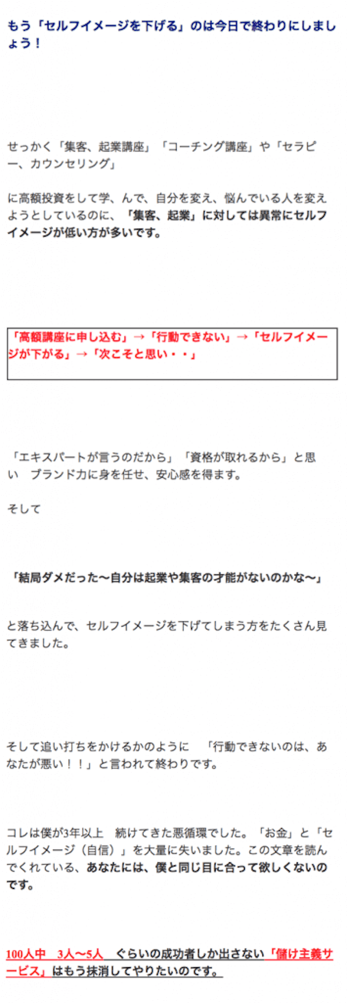 「追伸」参考例文