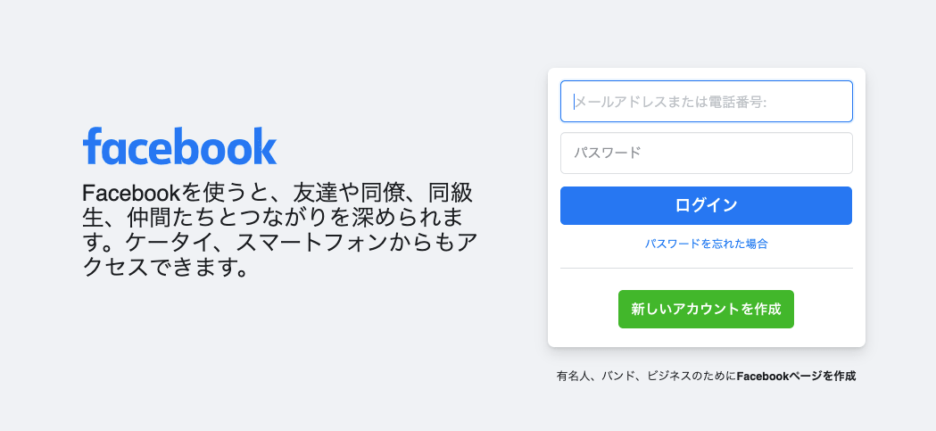 Facebook